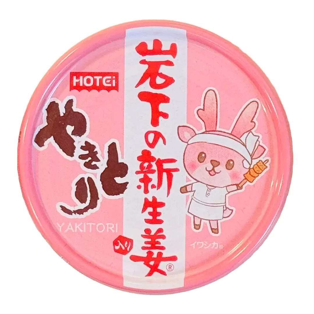 Hotei, Canned “Yakitori” Char-Grilled Chicken, Iwashitano Shinshoga, Ginger, 70g