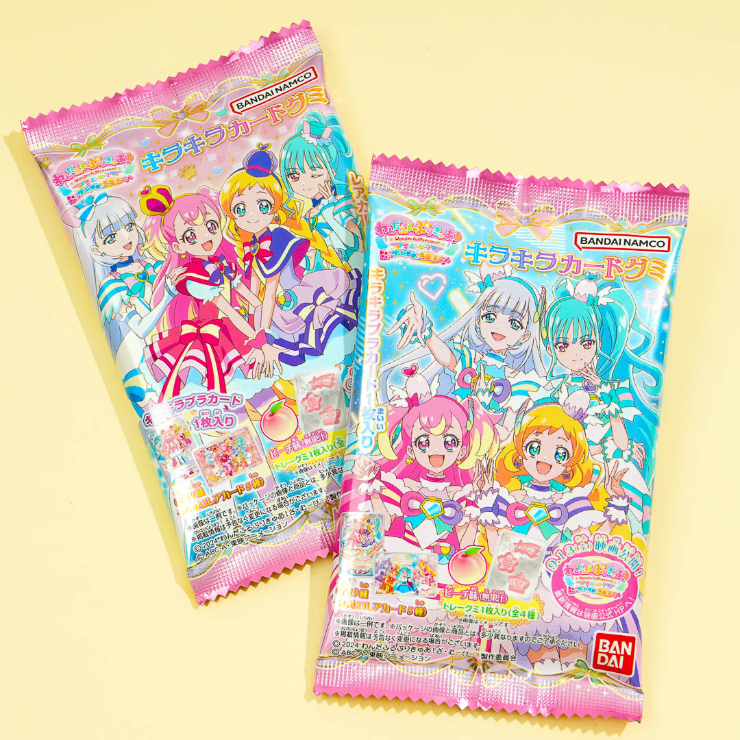 Wonderful Pretty Cure! Glittery Card With Gummy
