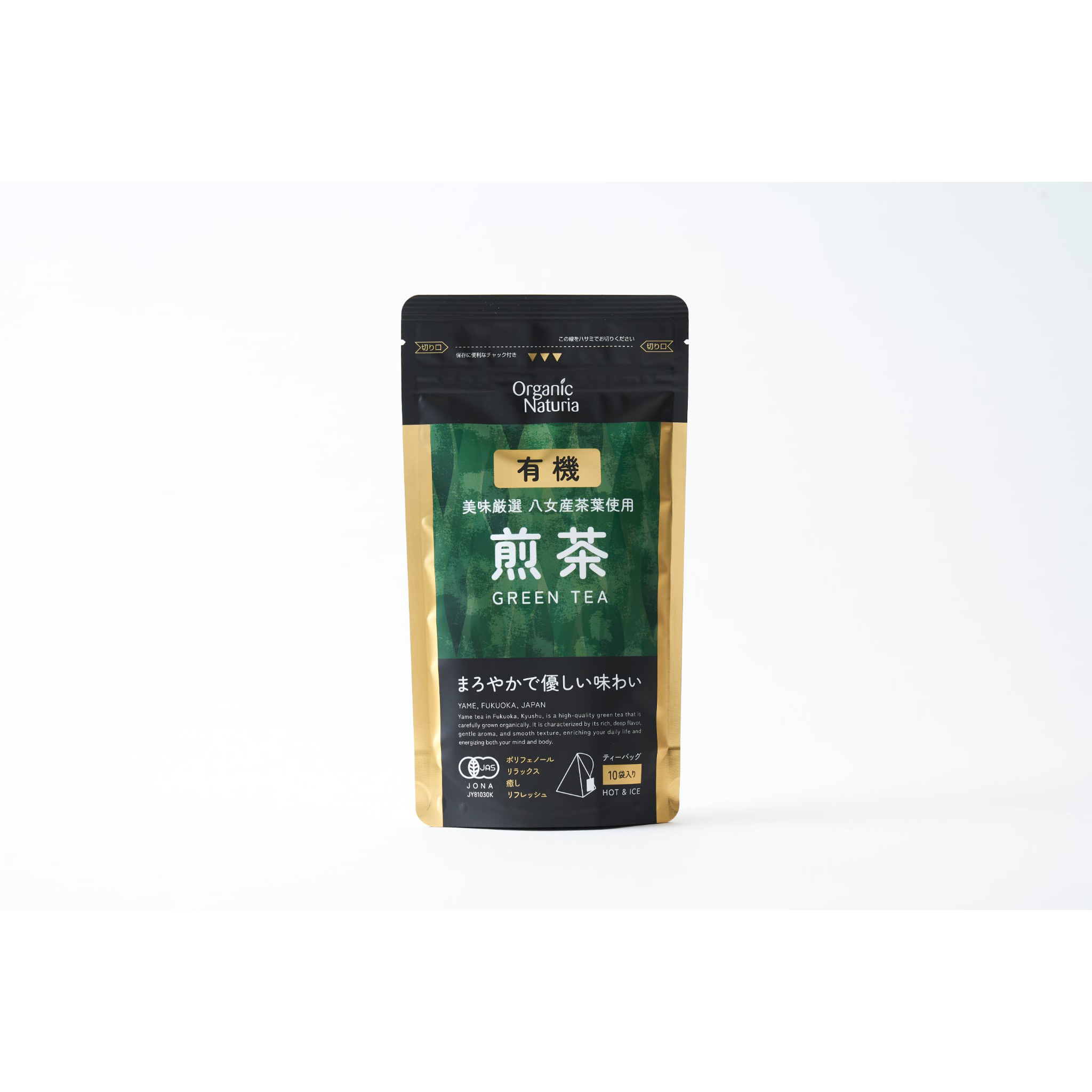 ONE WORLD Organic Yame Sencha (First Harvest) – 2g × 10 Tea Bags – Kurumira Shop