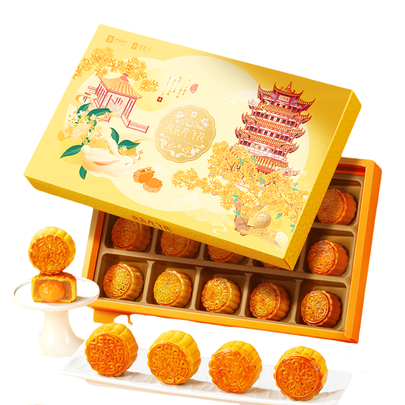 Bestore Mooncake Gift Box 525g – 15 Pieces in 8 Flavors 525g