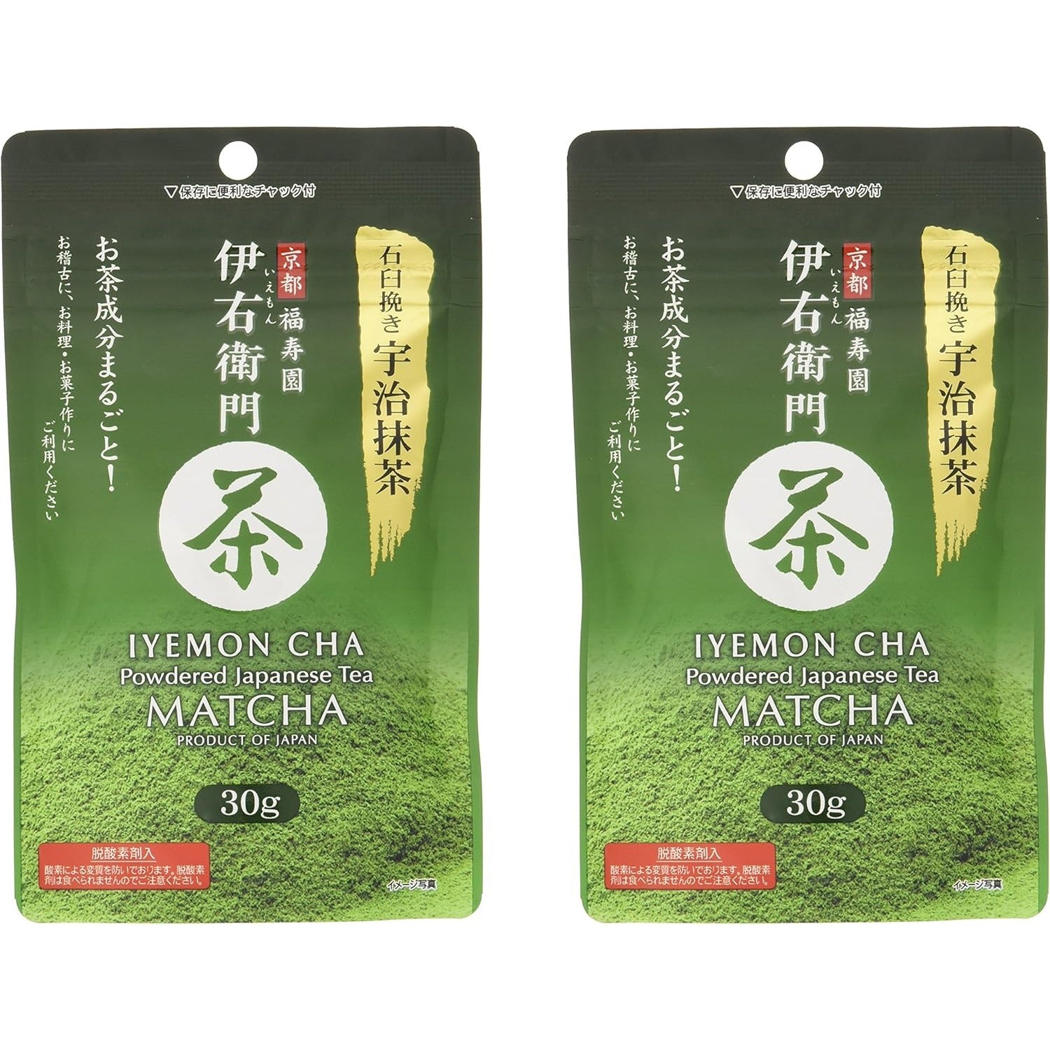 IYEMON Uji Kyoto Matcha Fukujyuen Stone-ground 30g × 2 bag Made in JAPAN – j-Grab Mall