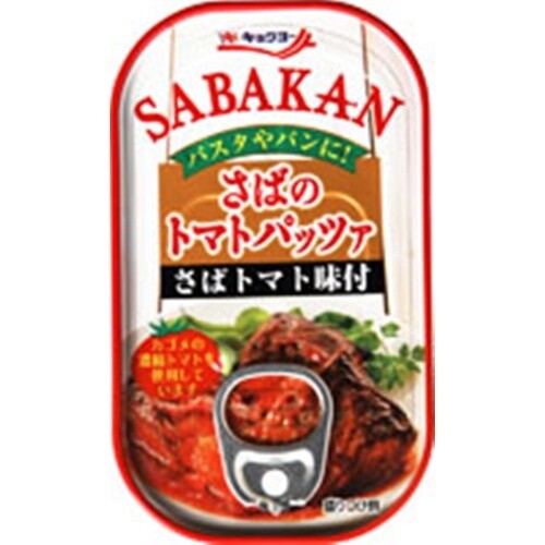 Kyokuyo, Sabakan, “Saba no Tomato Pazza”, Mackerel Tomato Flavor, 90g