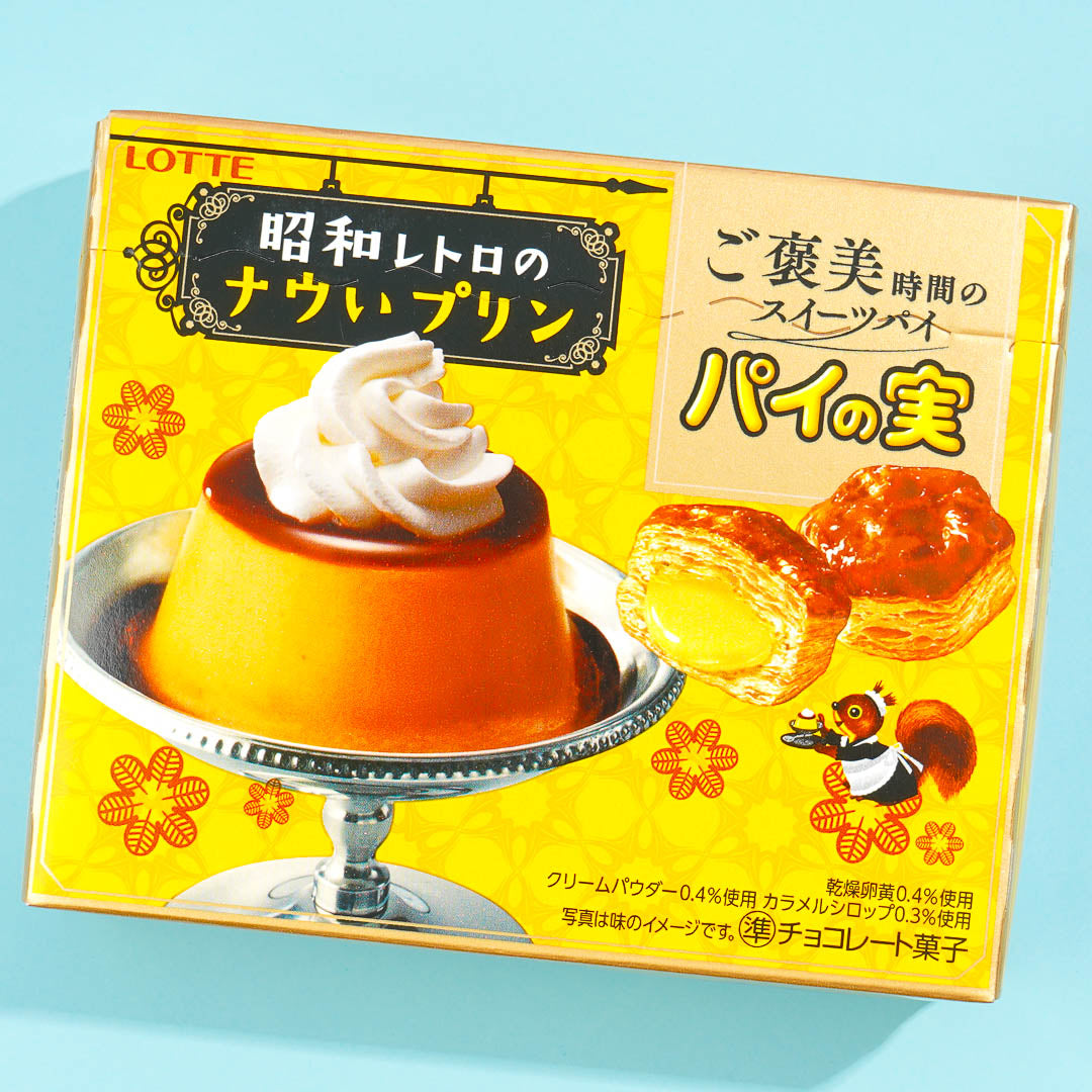 Lotte Pai no Mi Pastries – Showa Retro Pudding