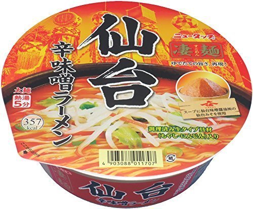 Yamadai “Sugomen, Sendai Spicy Miso” 151g