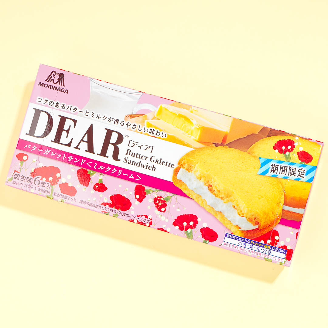 Morinaga Dear Butter Galette Sandwich – Milk Cream