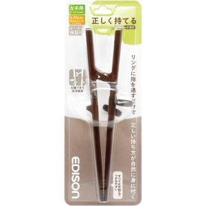 EDISON Training Chopsticks III Left-Handed Dark Brown 20cm for Adults – Made in JAPAN – Tokyo Sakura Mall
