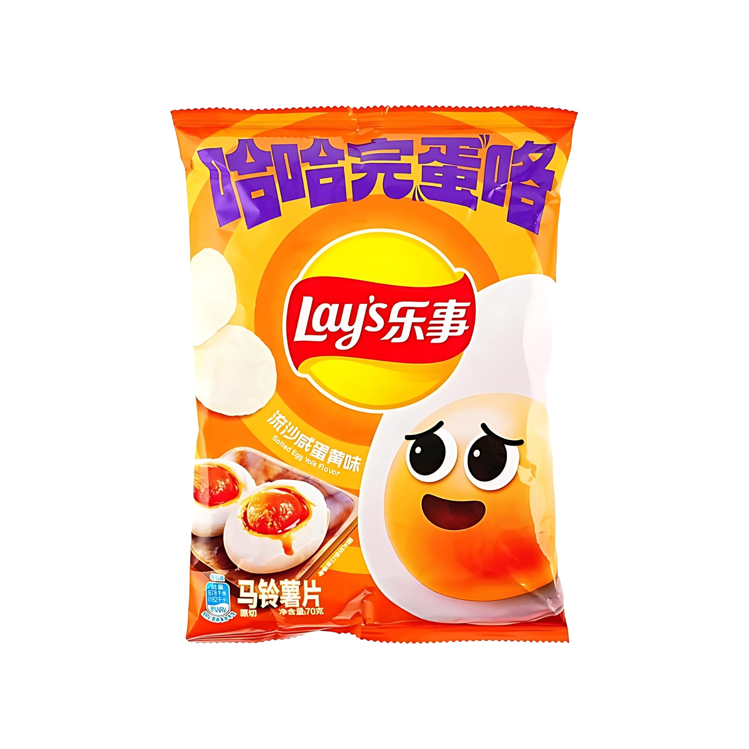 Lay’s Potato Chips Salted Egg Yolk (China)