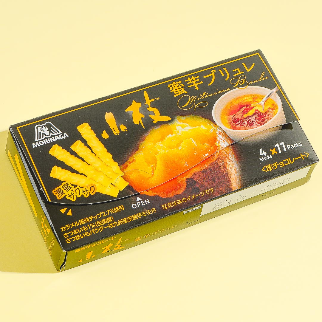 Koeda Chocolate – Sweet Potato Brulee