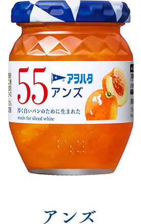Aohata “Aohata 55” Fruit Jam, Apricot, 150g