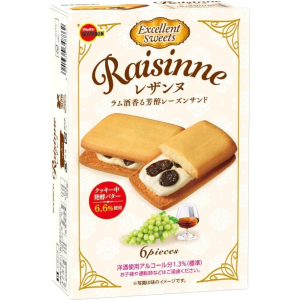 Bourbon Rezan Sand Raisin Butter Cookies 6pcs – Made in JAPAN – Tokyo Sakura Mall