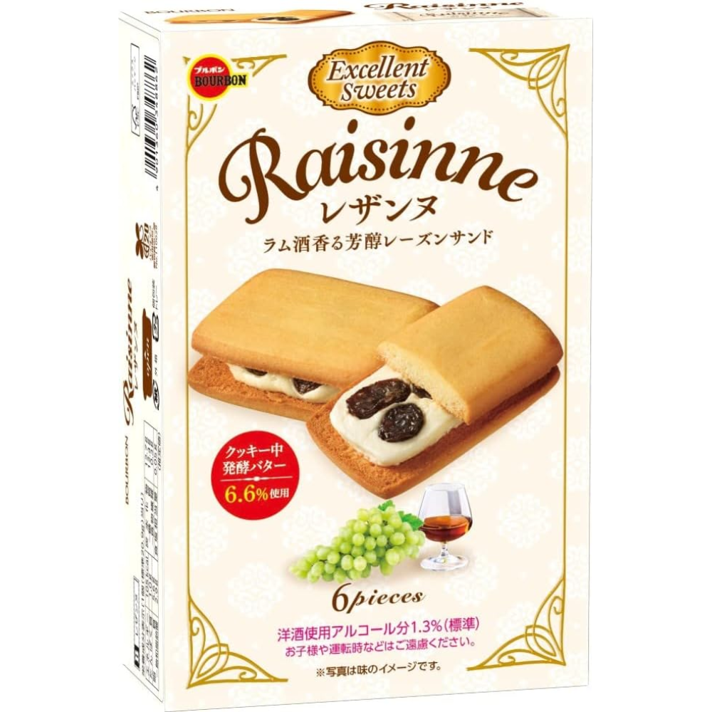 Bourbon Rezan Sand Raisin Butter Cookies 6pcs – Made in JAPAN – Tokyo Sakura Mall