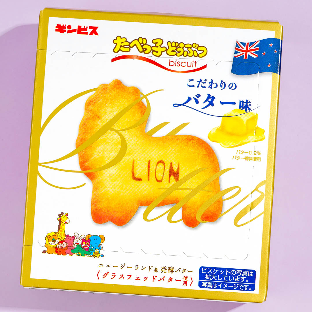 Ginbis Tabekko Animal Biscuits – Special Butter
