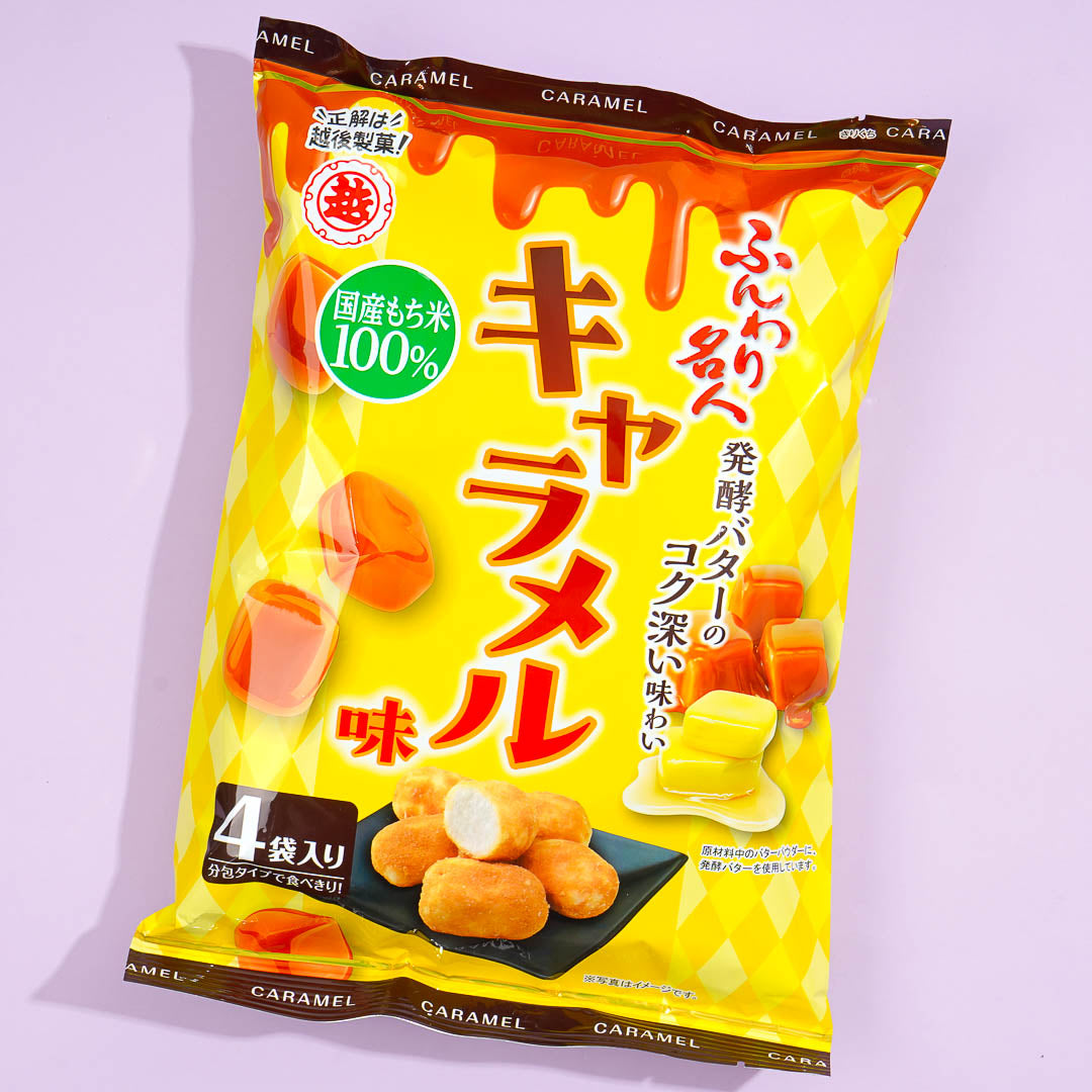 Echigo Fluffy Master Caramel Rice Cracker Snacks