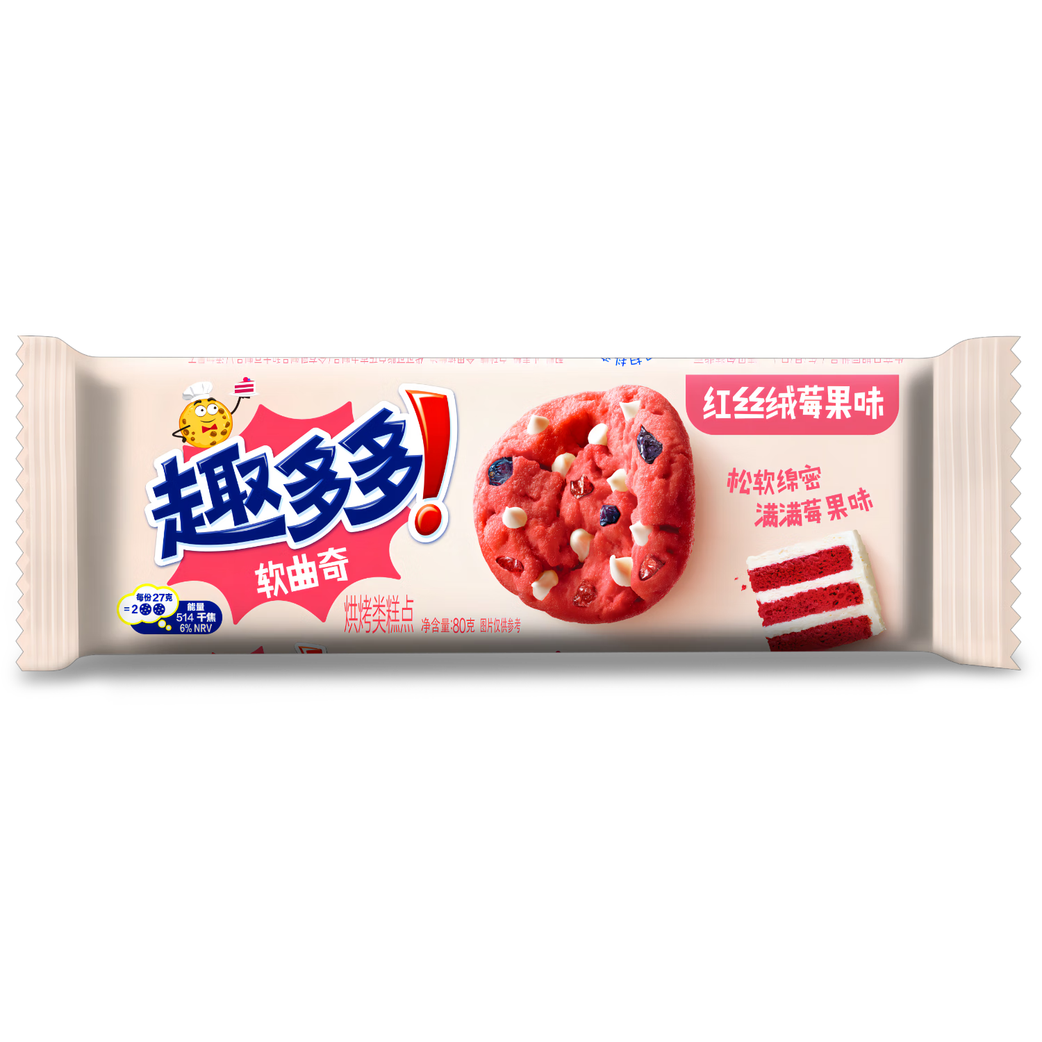 Chips Ahoy! Red Velvet Berry Flavor Soft Cookies 80g