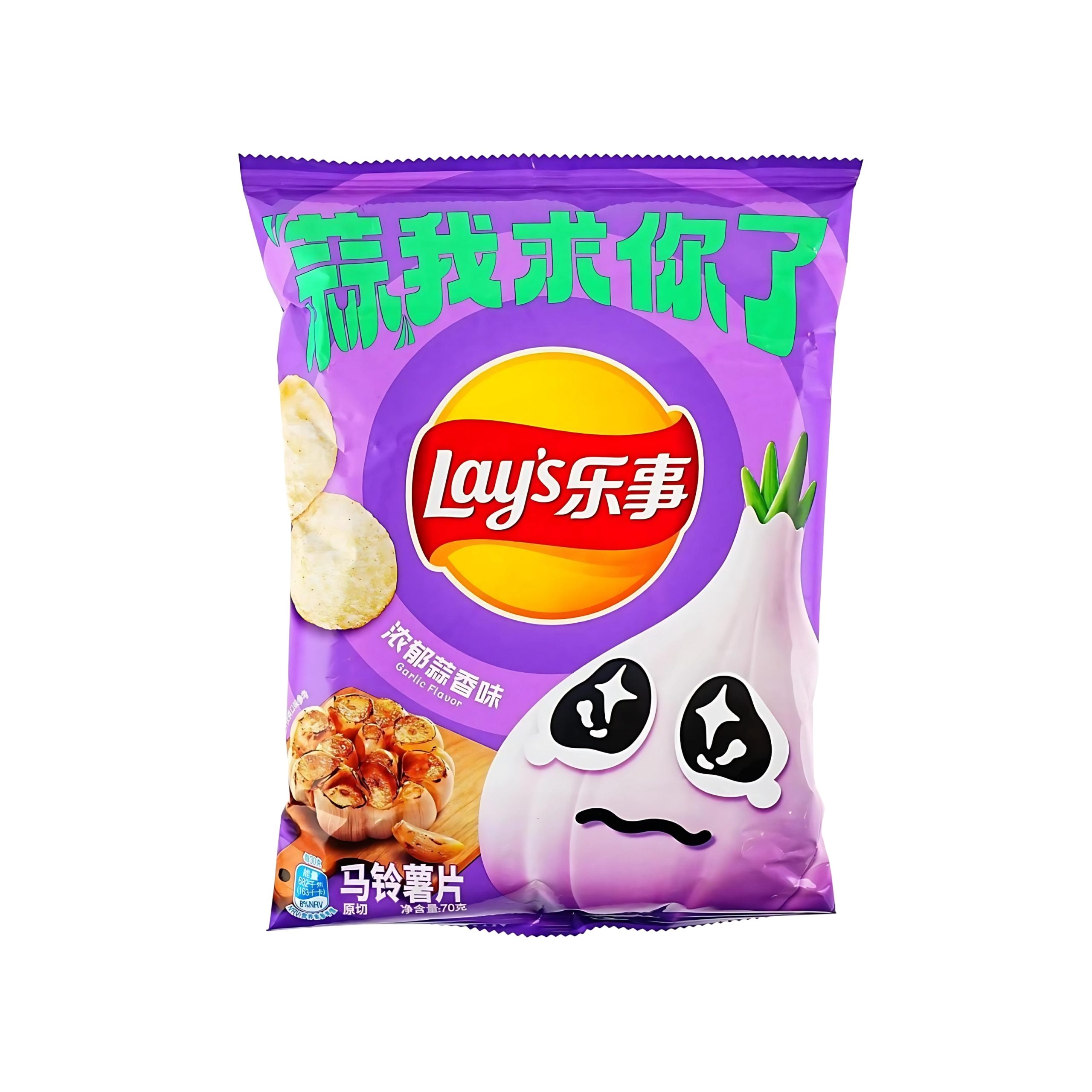 Lay’s Potato Chips Bold Garlic (China)