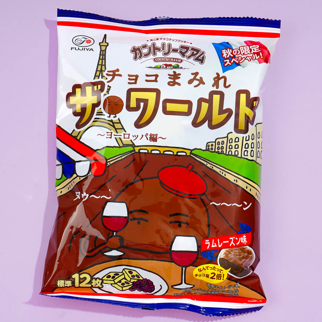 Country Ma’am Chocolate Mamire Cookies – Europe Edition