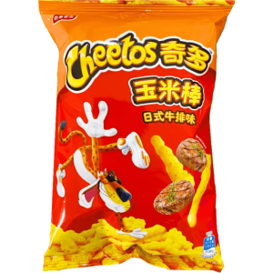 CheetosJapan Beef 60g – CHINA (Case of 12)