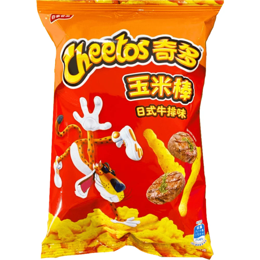 CheetosJapan Beef 60g – CHINA (Case of 12)