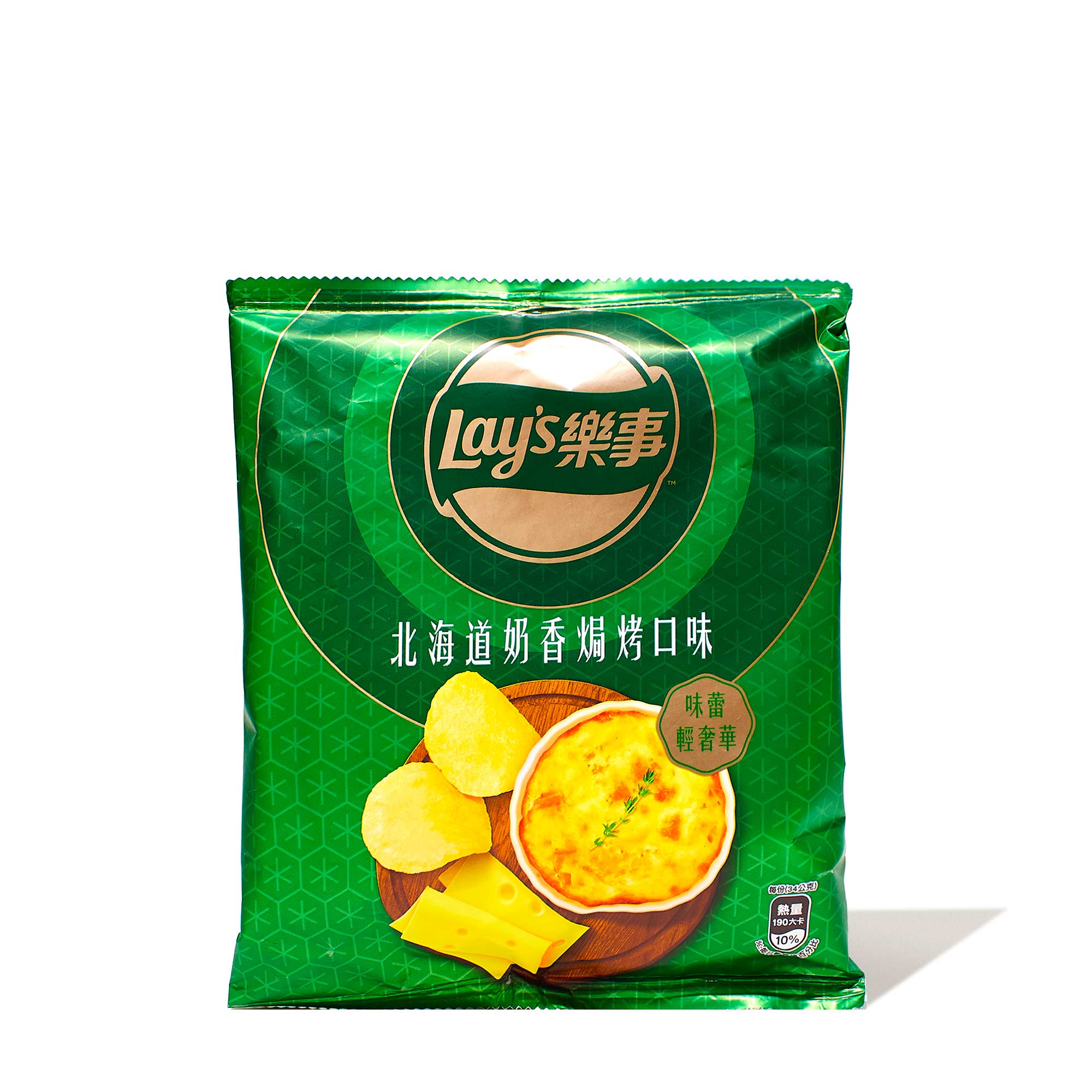Lay’s Potato Chips: Hokkaido Baked Cheese