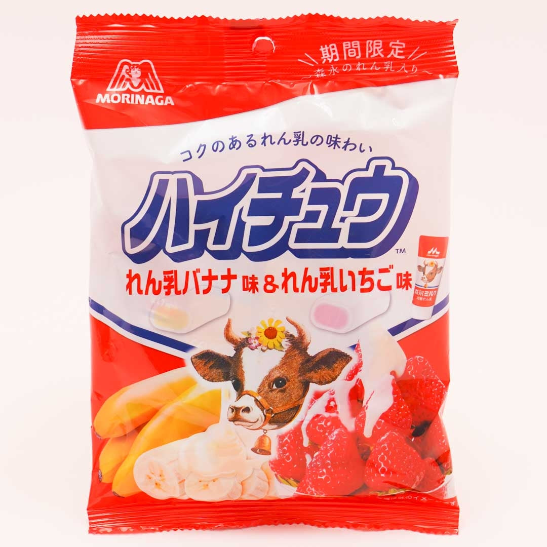 Hi-Chew Chewy Candy – Condensed Milk Banana & Strawberry