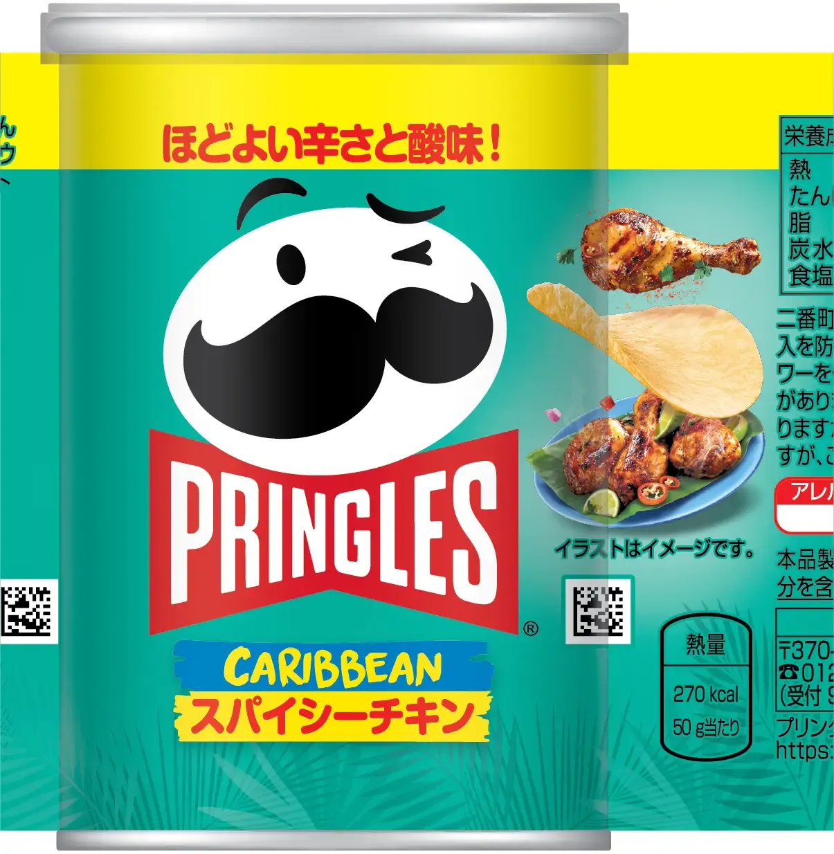 Pringles “Spicy Chicken”, 50g