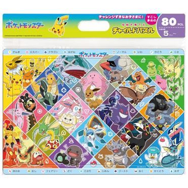 Pokémon Child Puzzle 80pcs – Can You Guess the Types? by Tenyo