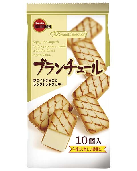 Bourbon “Buranture, White Choco & Milk Choco” 10 pcs in 1 bag