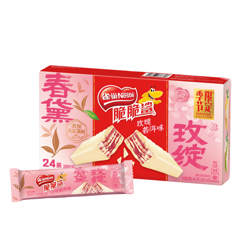 Nestle Crispy Shark Spring Limited Edition Rose Pu’er Flavor Wafer Biscuits 97g