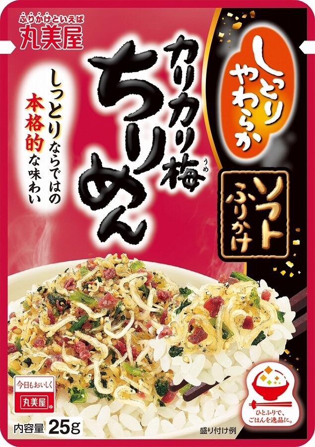 Marumiya “Soft Furikake, Karikari Ume Chirimen” 28g