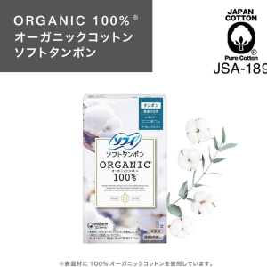 Sofy Soft Tampon Organic Cotton Regular – 8 Count – Made in JAPAN – Tokyo Sakura Mall