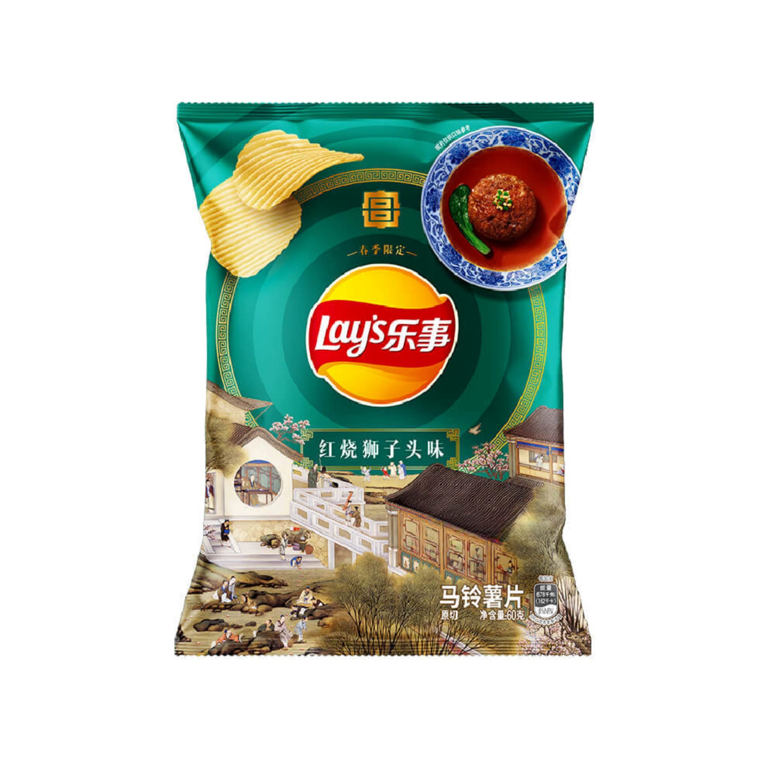 Lay’s Potato Chips Braised Pork Ball Soy Sauce Flavor (China)