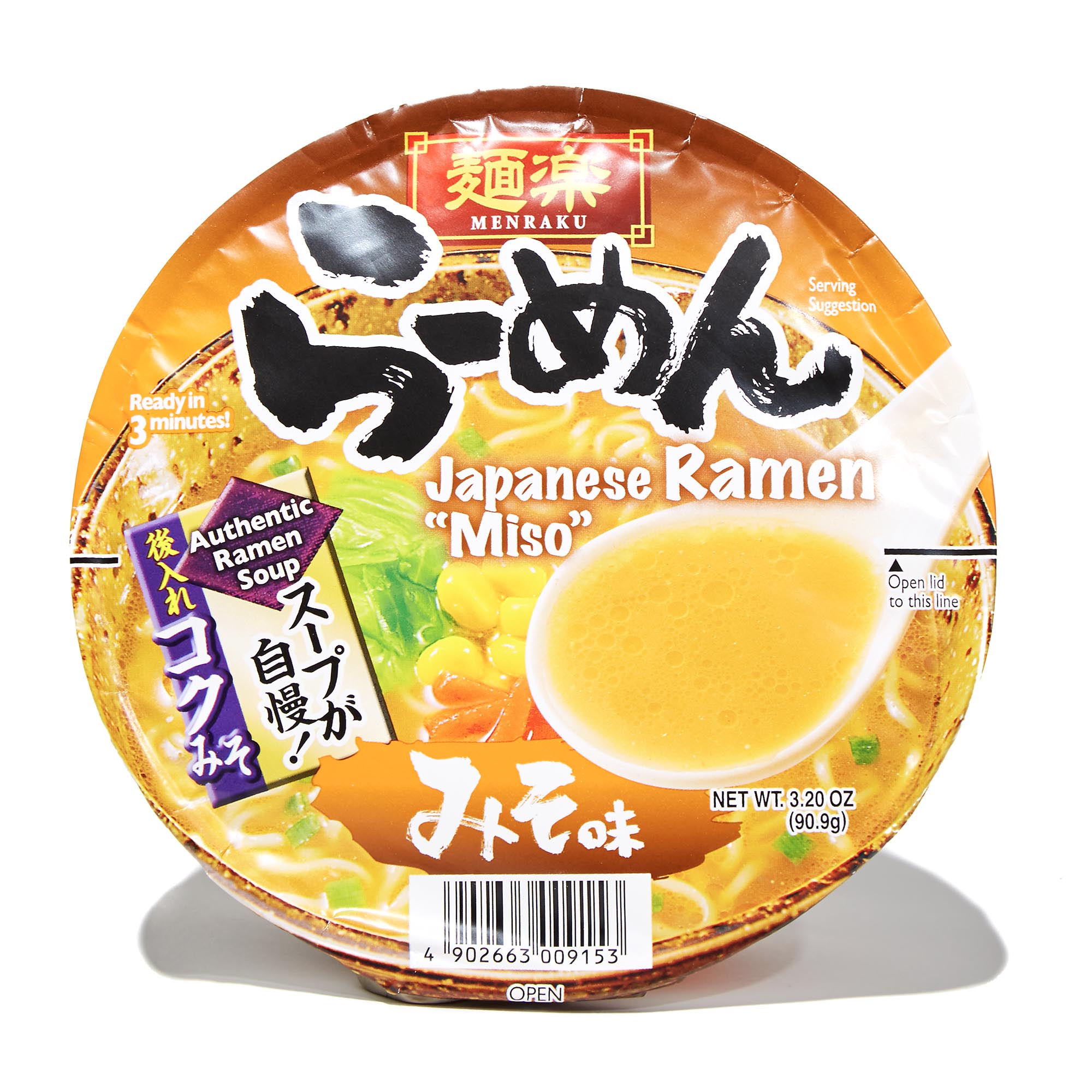 Hikari Menraku Ramen Bowl: Miso
