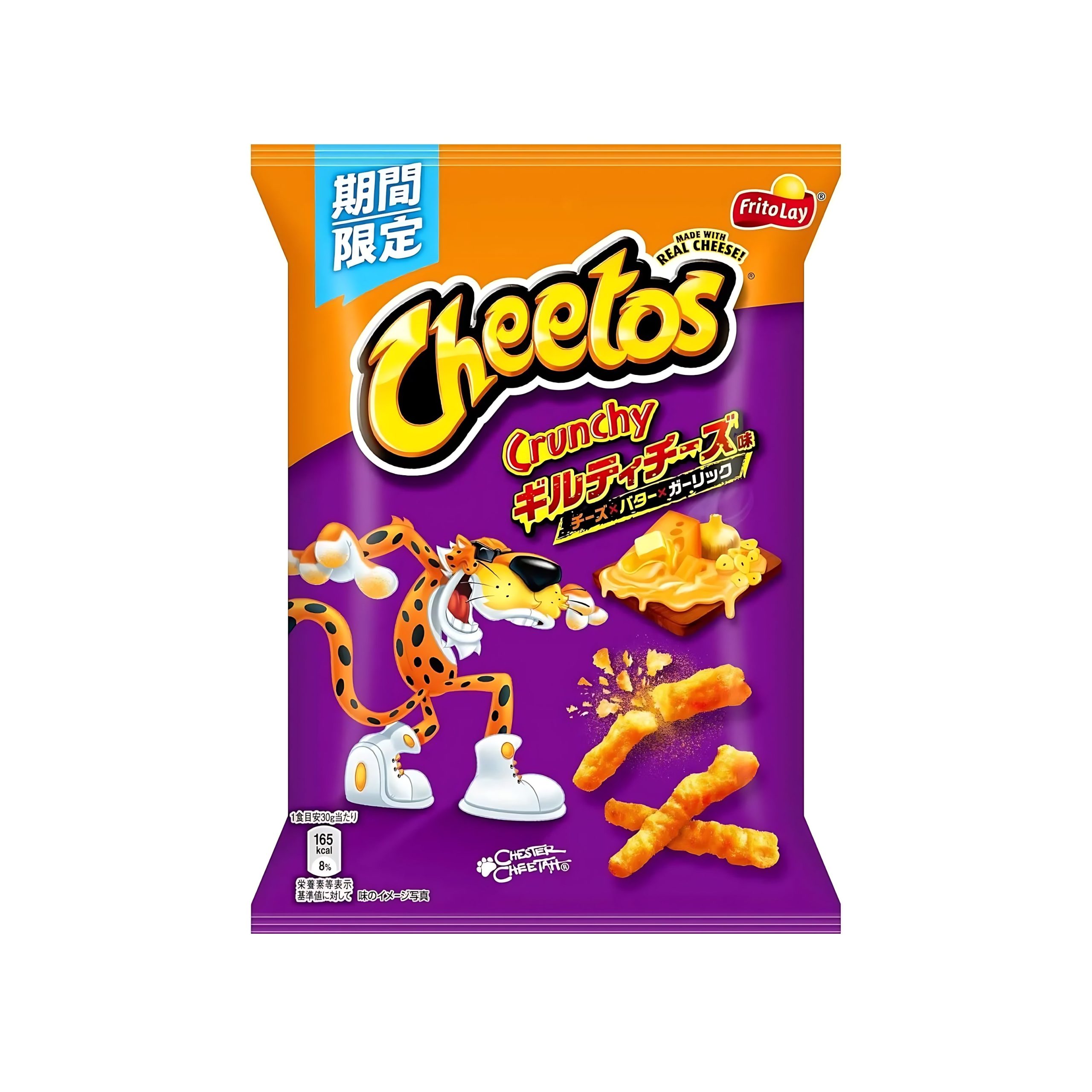 Cheetos Guilty Cheese Flavor (Japan)