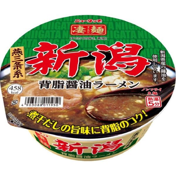 New Touch Sugomen Niigata Shoyu Shoyu Instant Noodle Ramen – Tokyo Snack Land