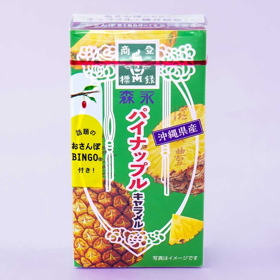 Morinaga Milk Caramel Candy – Pineapple