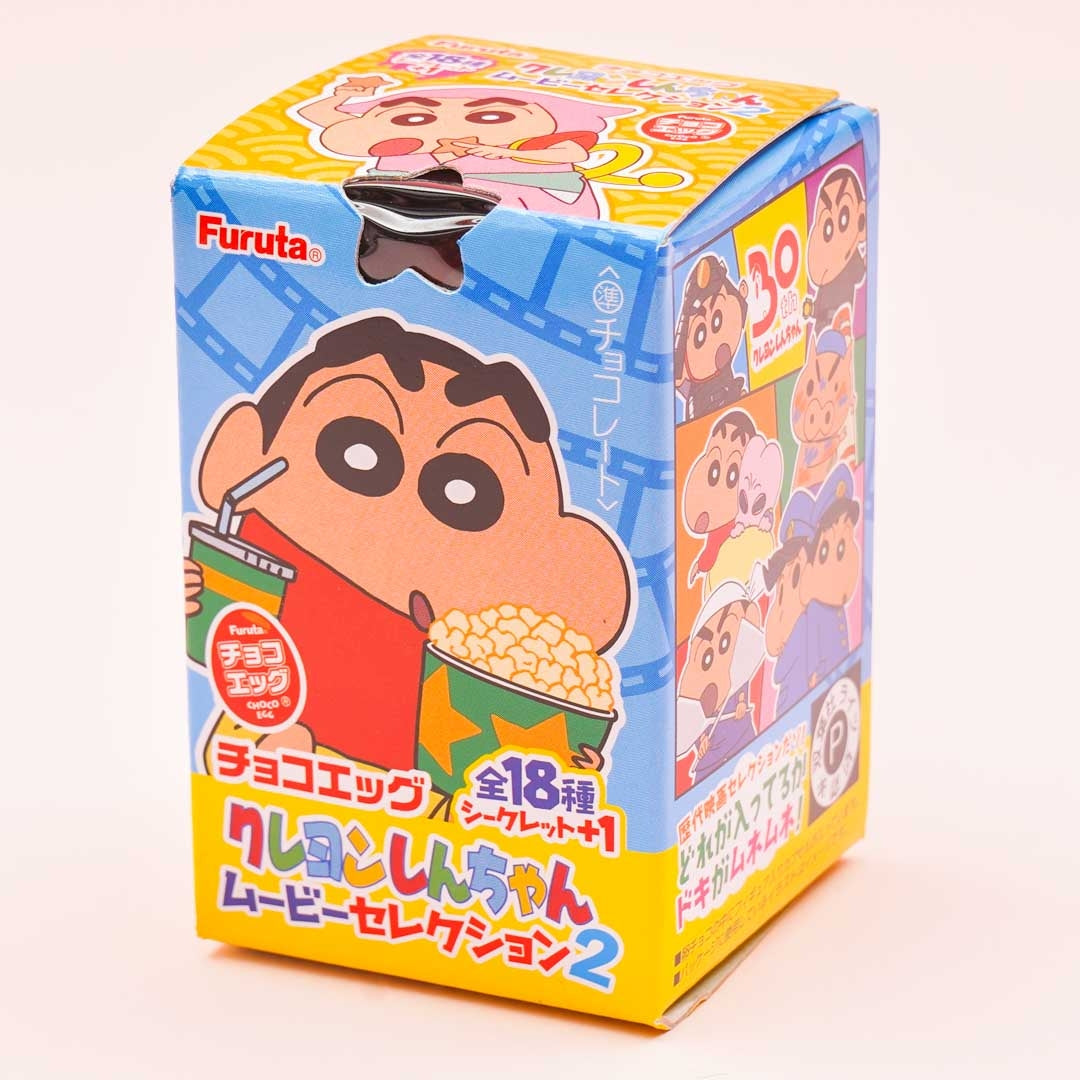 Crayon Shin-Chan Movie Selection 2 Furuta Choco Egg