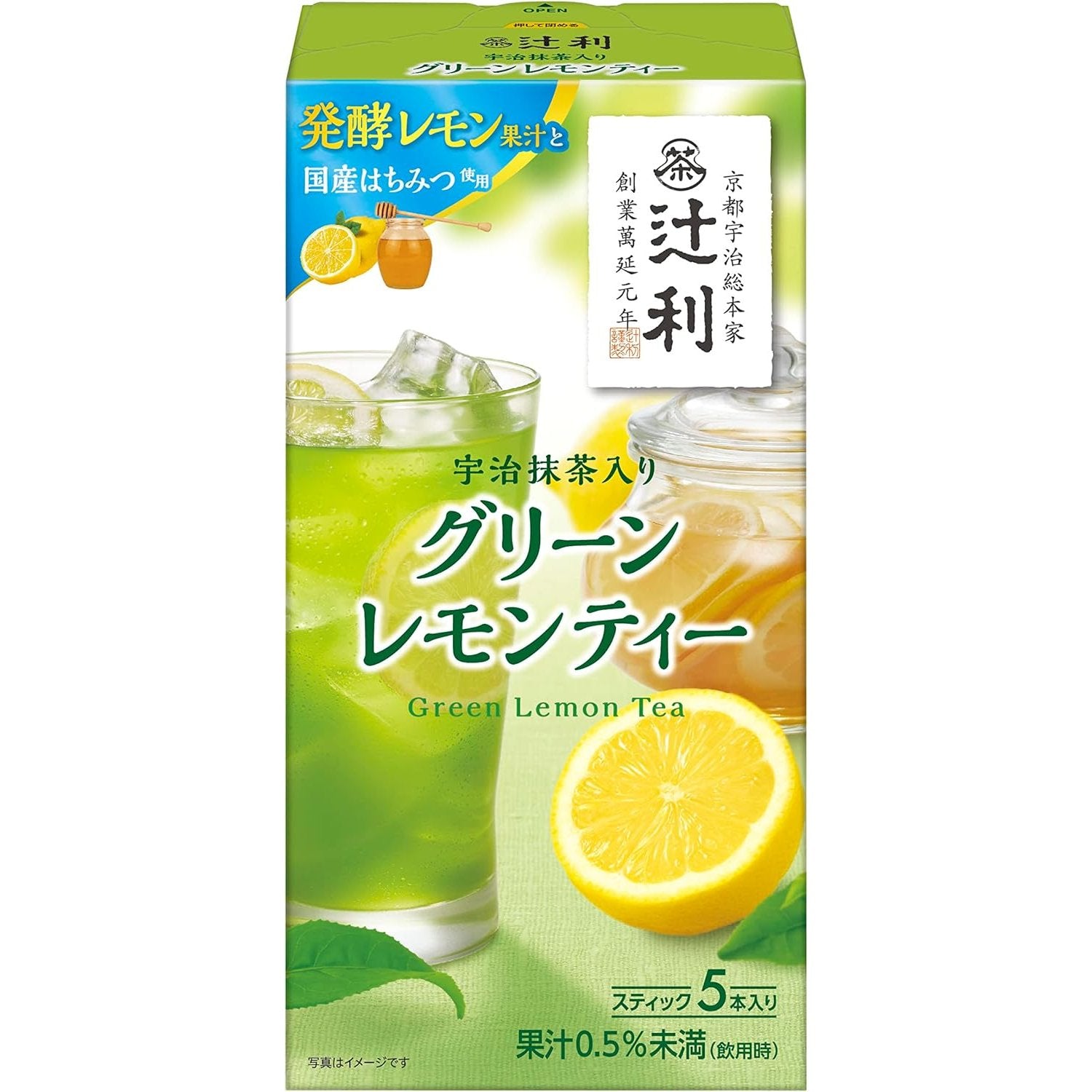 Tsujiri Uji Matcha Green Tea With Lemon Powder Packets 5 Count