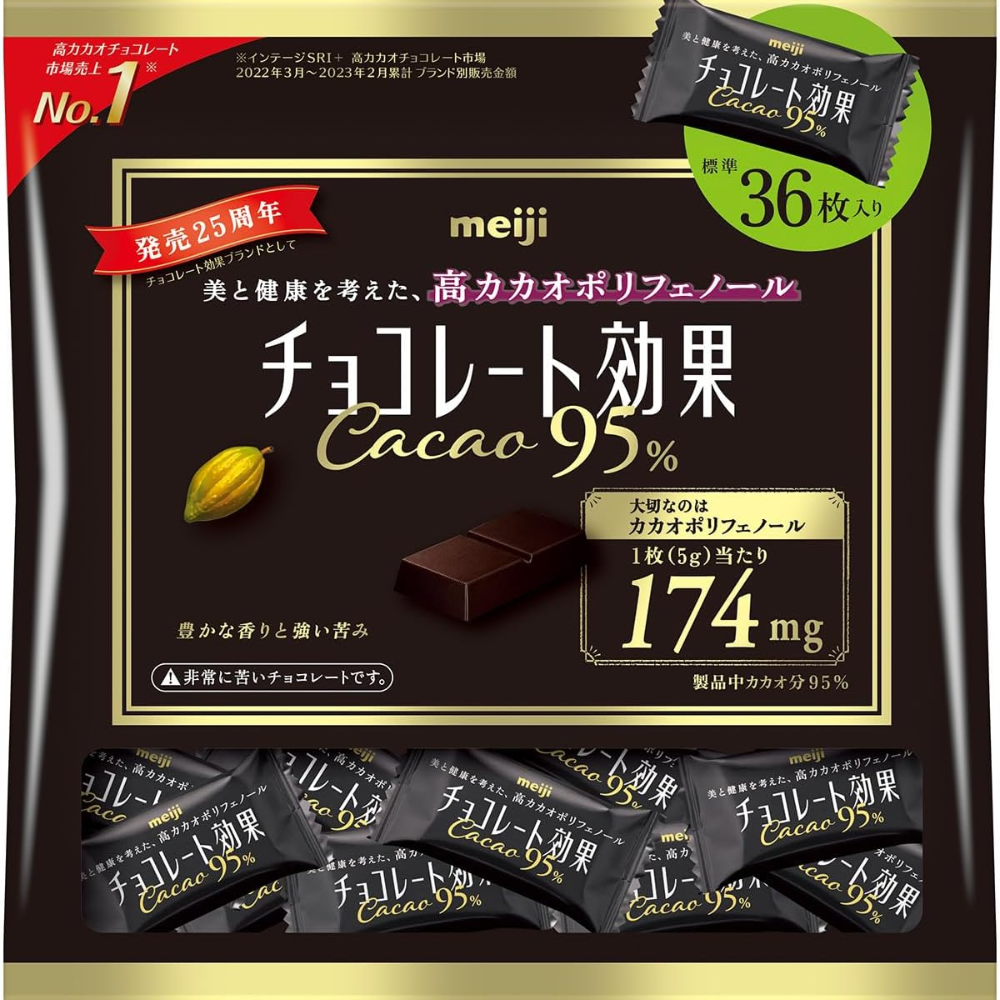 Meiji Chocolate Kōka 95% Cacao 180 g – Made in JAPAN – Tokyo Sakura Mall