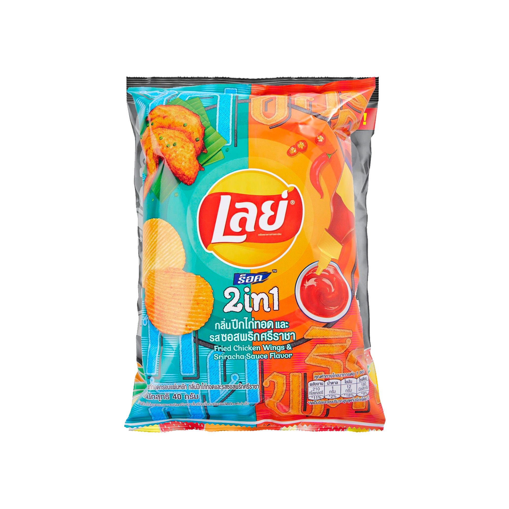 Lay’s 2in1 Fried Chicken Wings & Sriracha (Thailand)