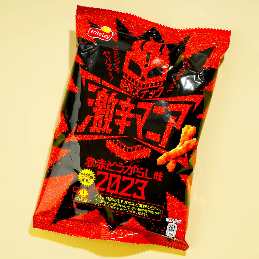 Frito-Lay Super Spicy Mania Corn Snack – Red Red Chili Pepper