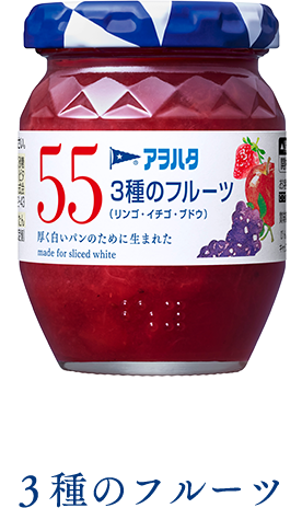 Aohata “Aohata 55” Fruit Jam, Mix, Apple, Strawberry and Grape , 150g