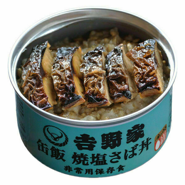 Yoshinoya, Canned Rice, Grilled Mackerel on Rice, “Kanmeshi”, 160g