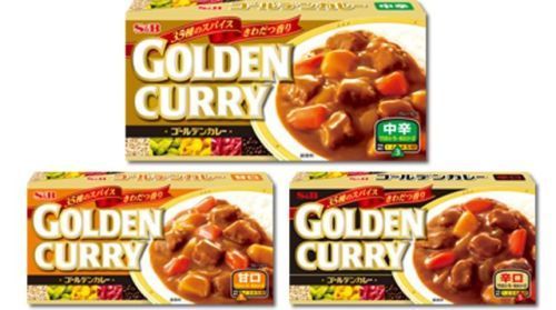 S&B “Golden Curry”, Curry Block to Cook, 198g, Hot, Medium or Mild Hot
