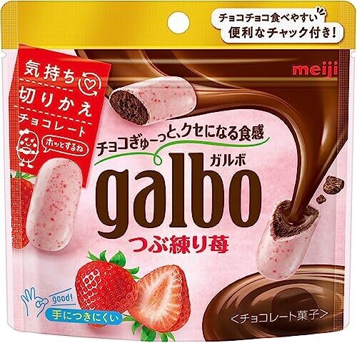 Meiji “galbo mini” Strawberry, 58g