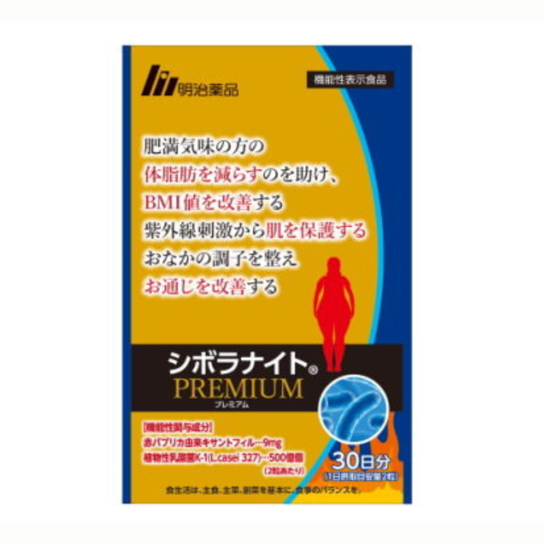 Special Sale! Shiboranite PREMIUM for Reducing Abdominal Fat – 30 Capsules (2 tablets daily) Made in JAPAN – Meiji Yakuhin