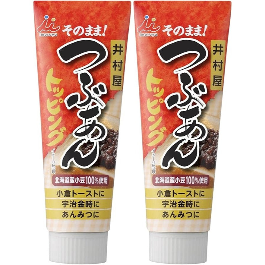 Imuraya Tsubuan Anko Chunky Sweet Bean Paste Topping 130g (2-Pack) Made in JAPAN – Tokyo Sakura Mall