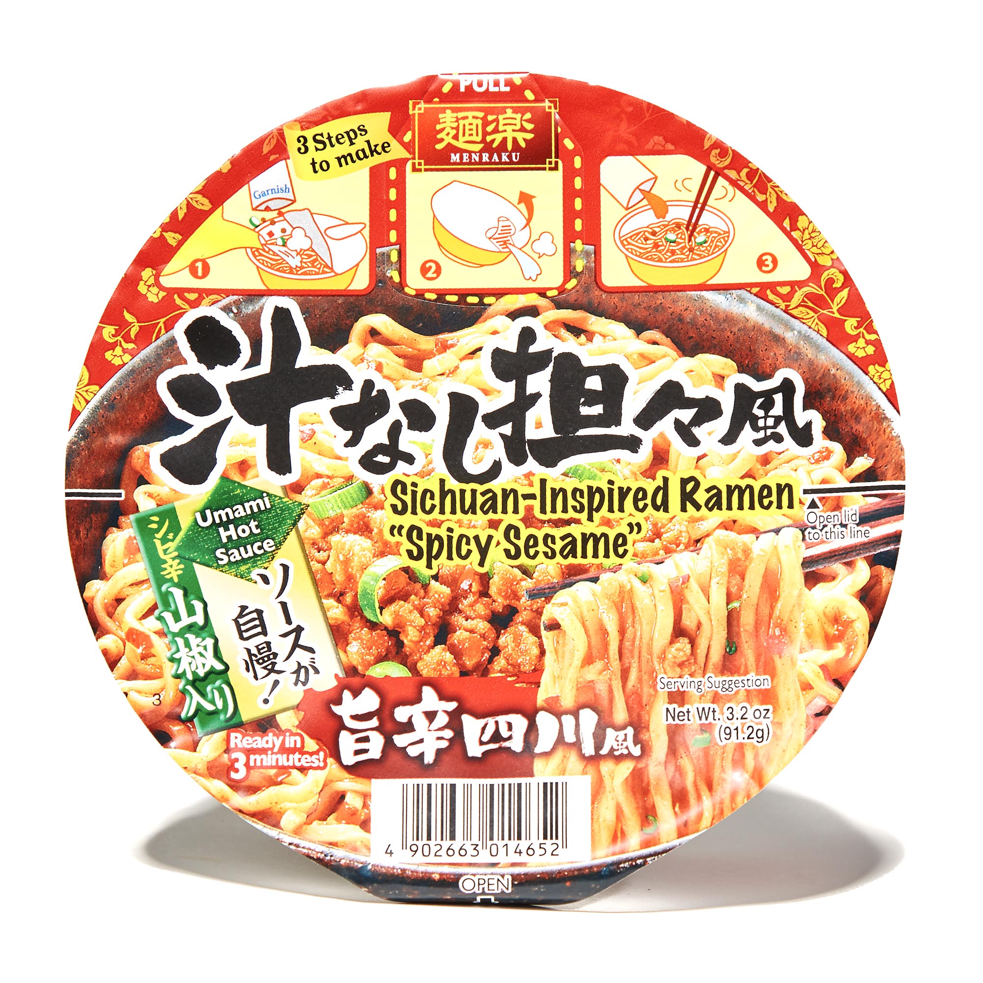 Hikari Menraku Ramen Bowl: Sichuan-Style Dan Dan Noodle