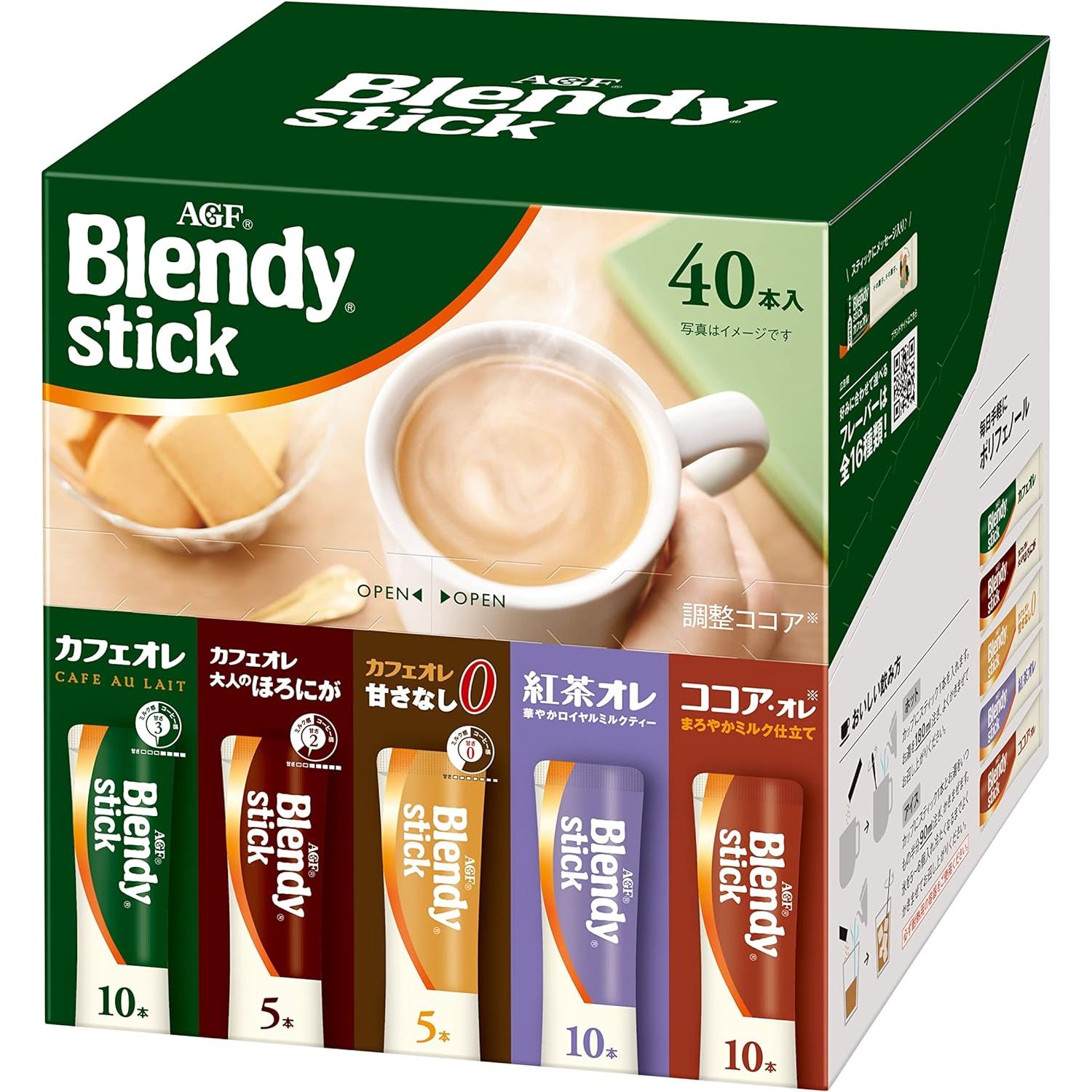 AGF Blendy Stick Assortment 40 Stick Coffee Instant Made in JAPAN – Tokyo Sakura Mall