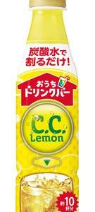 Suntory, CC Lemon, Condensed syrup, 340ml