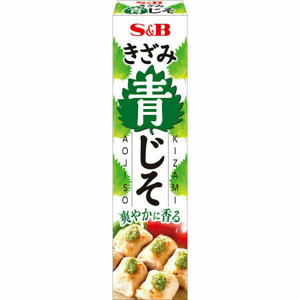 S&B, Kizami Aojiso, Shiso Paste, 38g, Sale